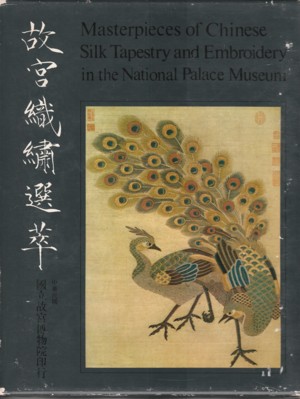 Image for Masterpieces of Chinese Silk Tapestry and Embroidery in the National P.