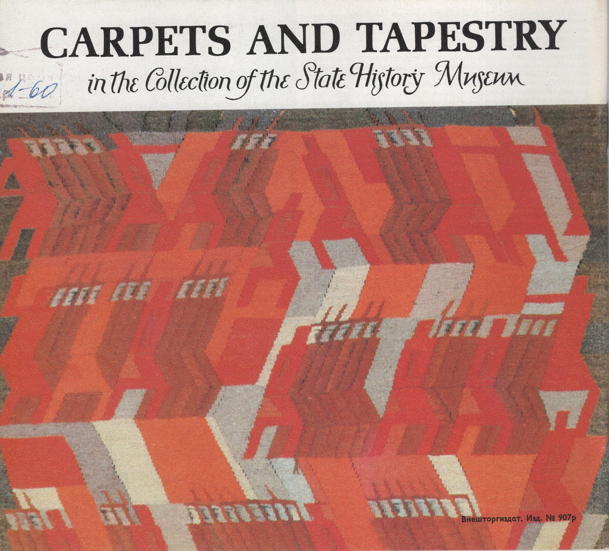 Carpets and Tapestry in the Collection of the State History Museum