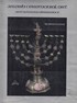 Image for Jewish Ceremonial Art and Religious Observance