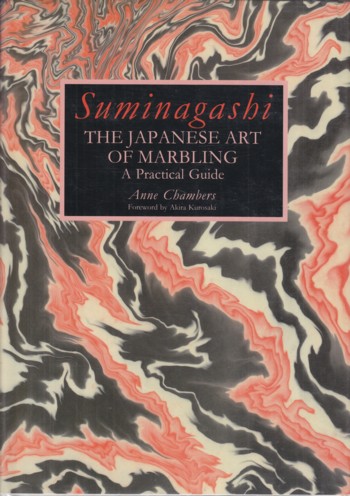 Image for Sumingashi: the Japanese art of marbling
