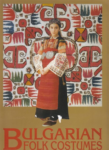 Image for Bulgarian Folk Costumes (portfolio)