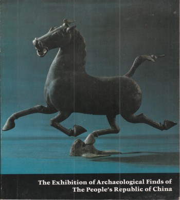 Image for Exhibition of Archaeological Finds