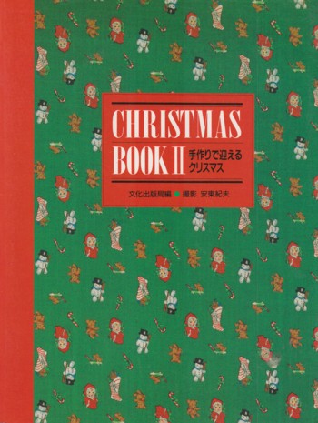 Image for Christmas Book #2