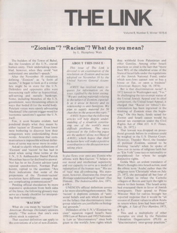 Link 1975-76 Winter, vol 8 no. 5