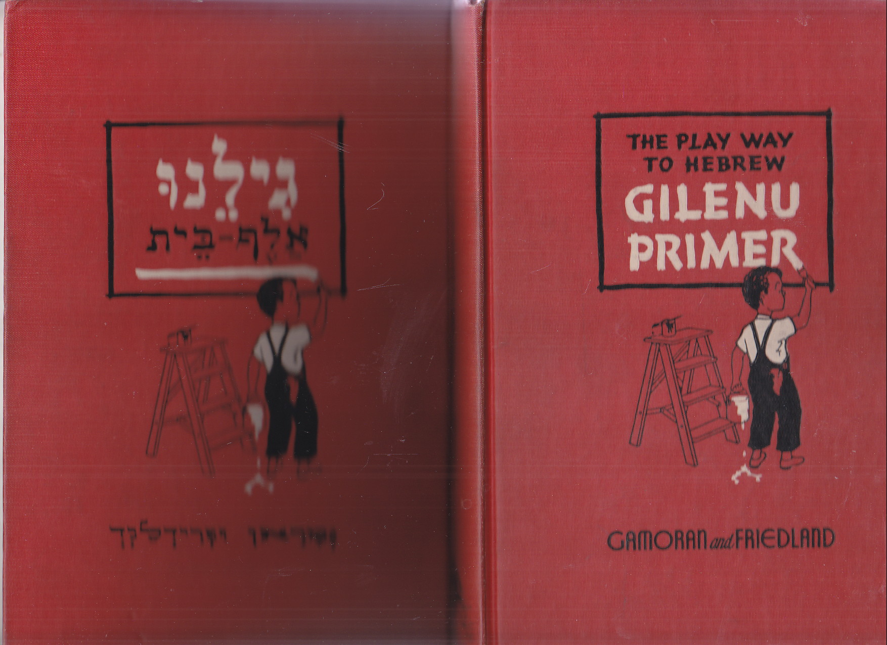 The Play Way to Hebrew: Gilenu Primer