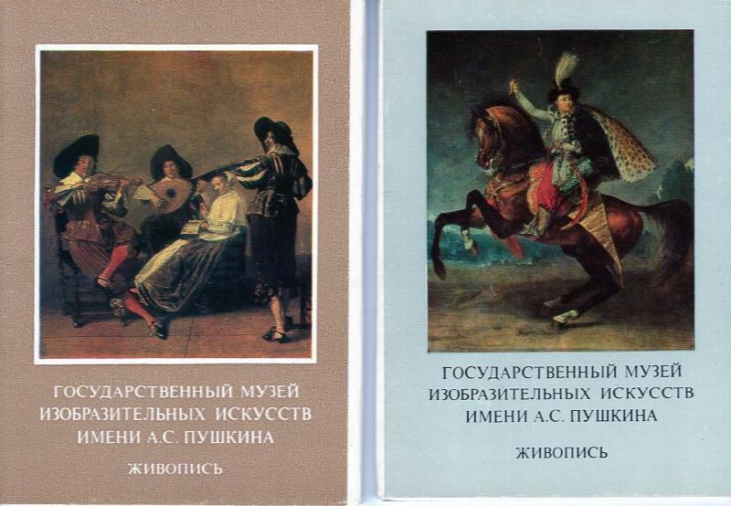 Image for 16 Historical Cards of art from the museum