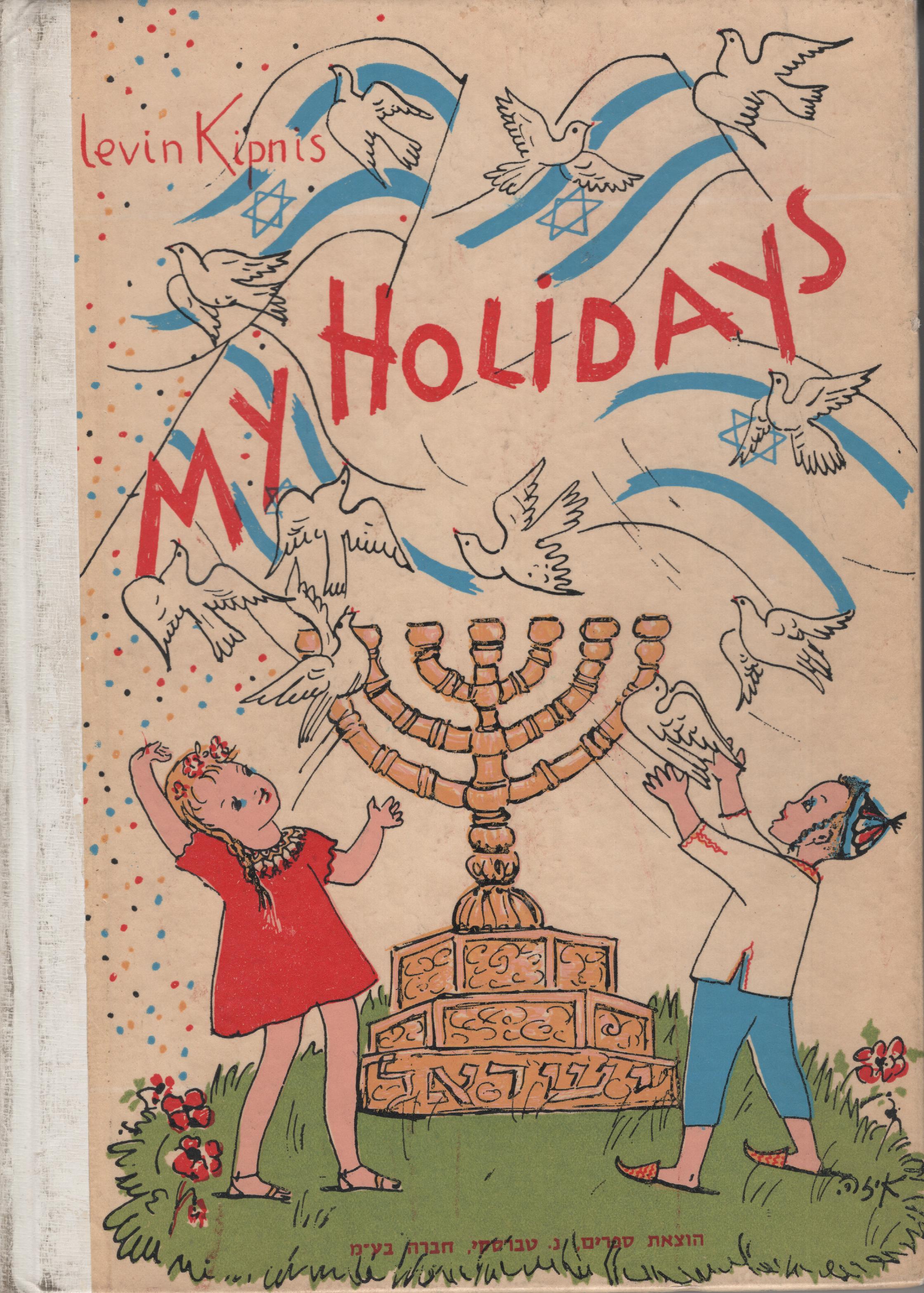 My Holidays: Holiday Stories for Children
