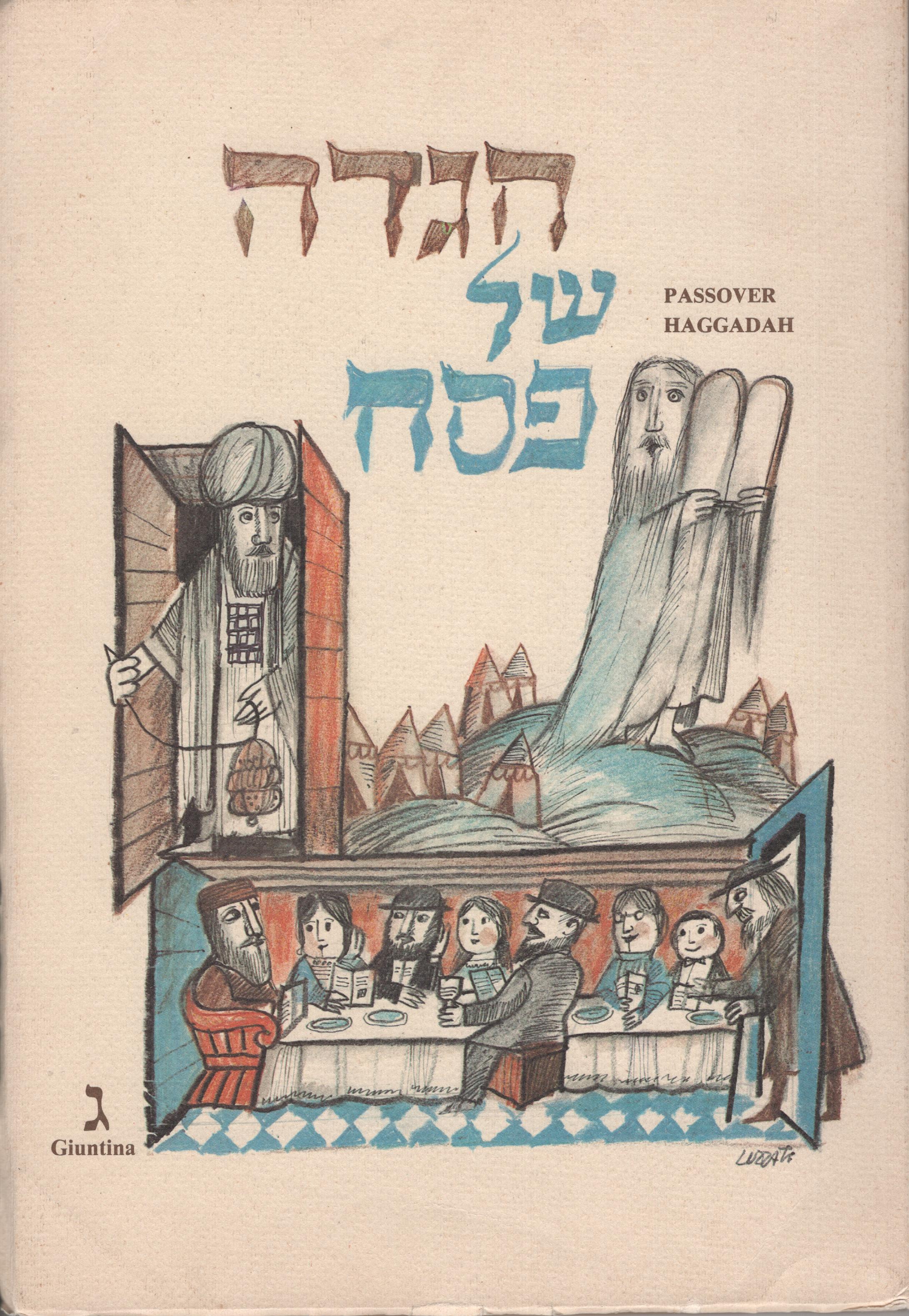 Passover Haggadah
